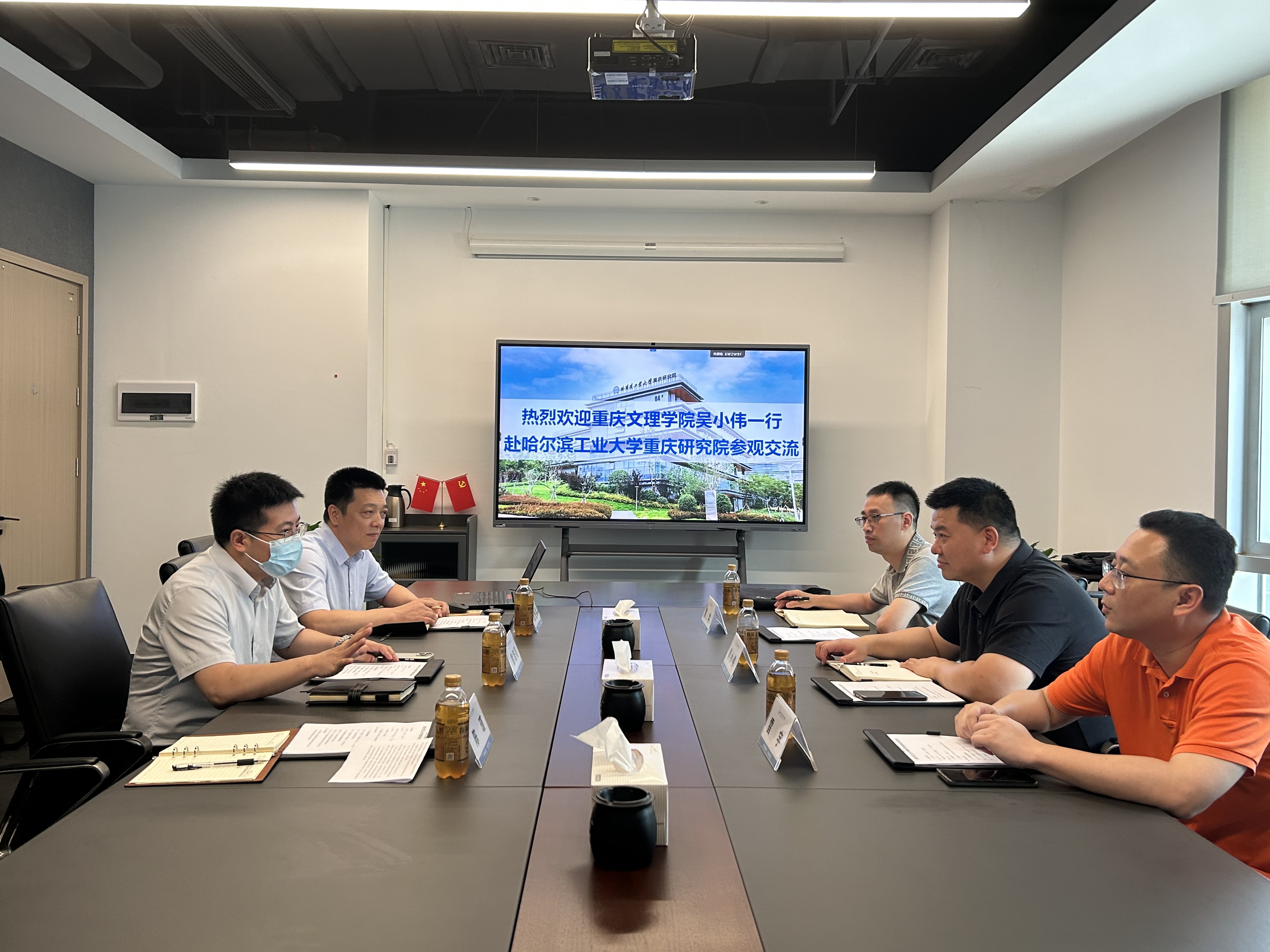 otgf_1722654684255083461.jpg 哈工大研究院调研1.jpg